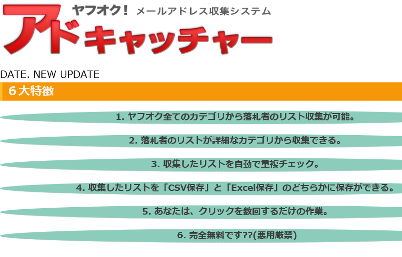 <% メインサイトリライターmsR %>