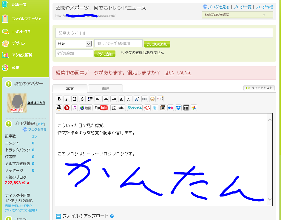 <% 副業 ブログ アフィリエイト %>
