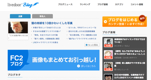 ブログアフィリエイトで稼ぐ