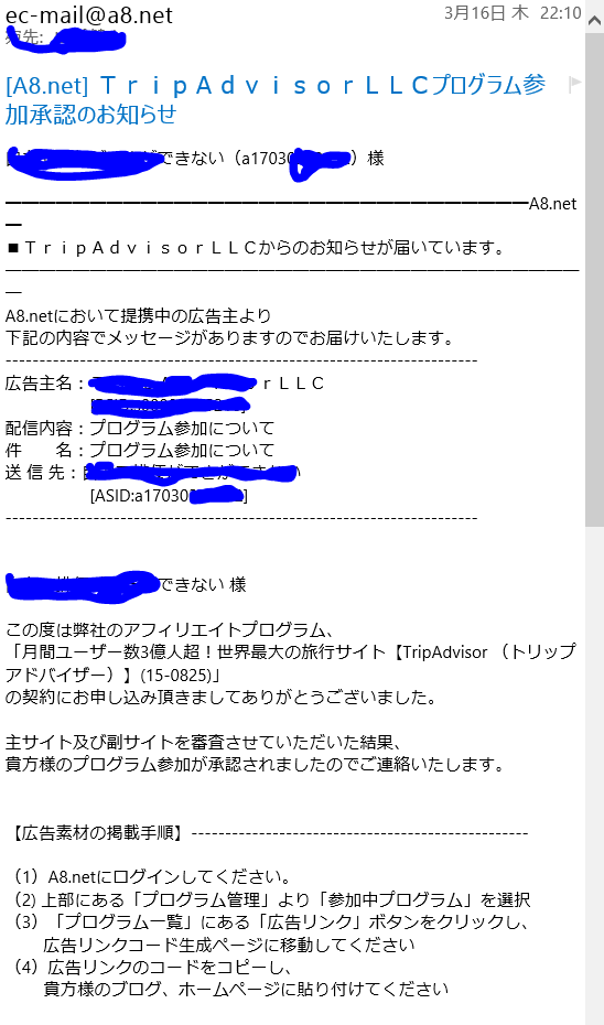 <% 副業 ブログ アフィリエイト %>